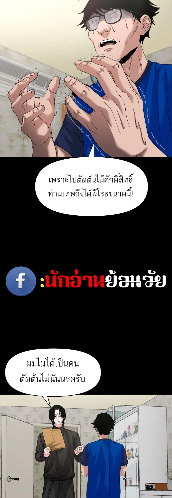 หน้า 35