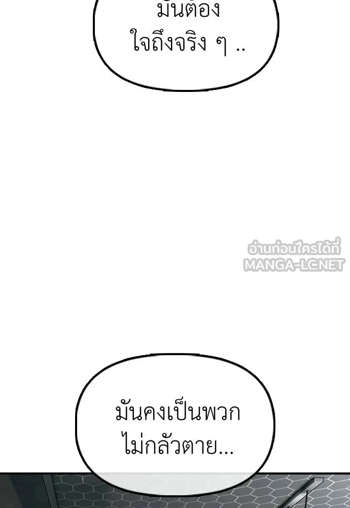 หน้า 119