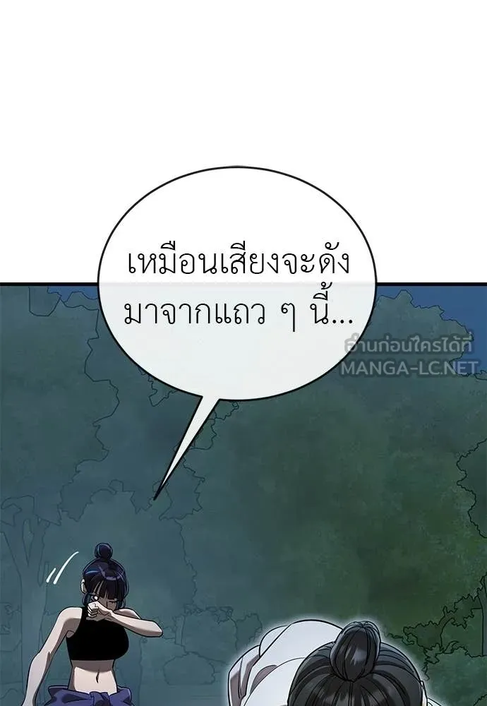 หน้า 161