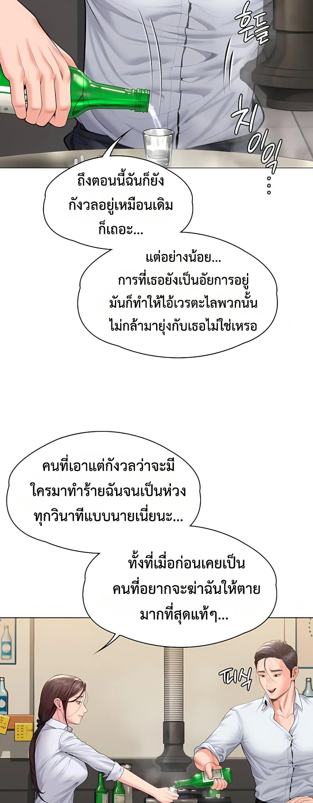 หน้า 76
