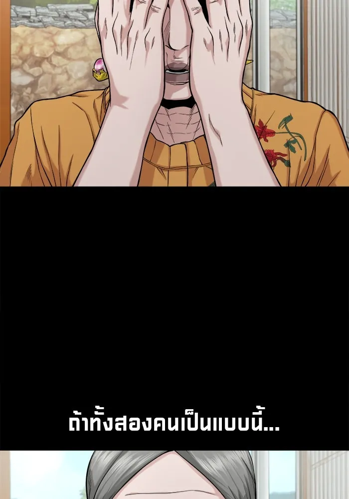หน้า 91