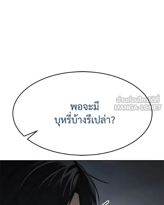 หน้า 114