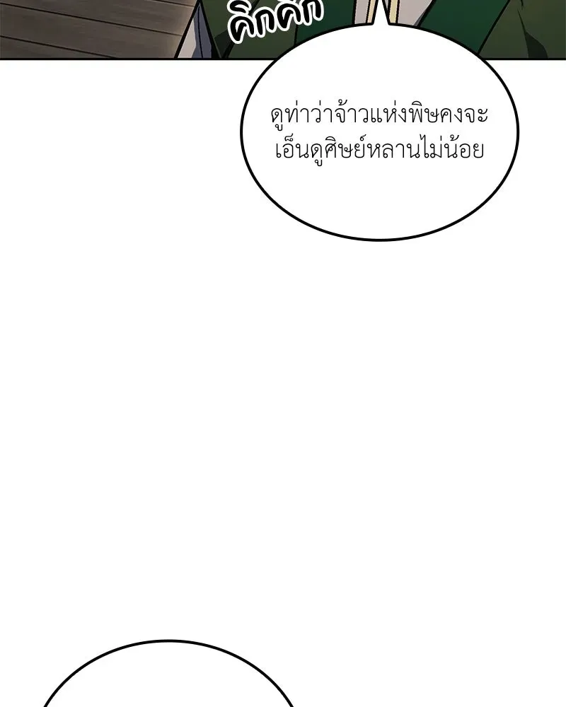 หน้า 175