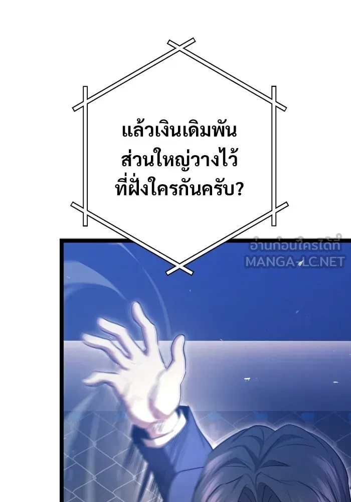 หน้า 123