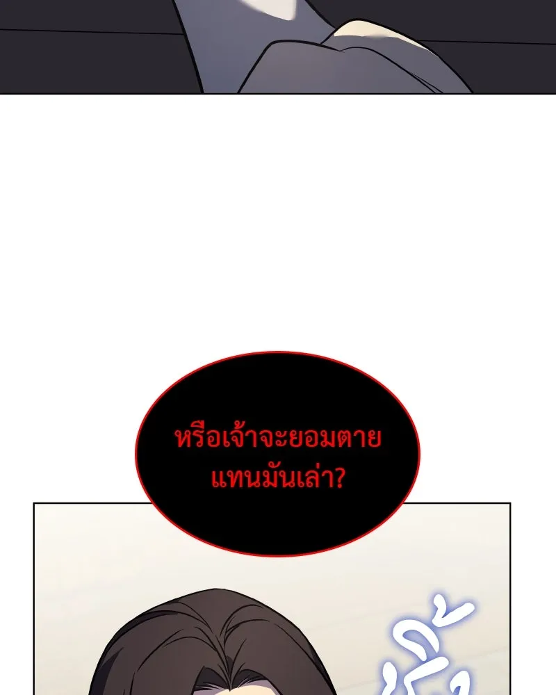 หน้า 172