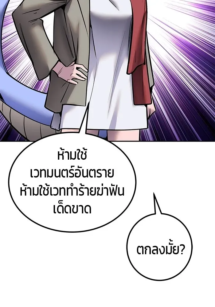 หน้า 109