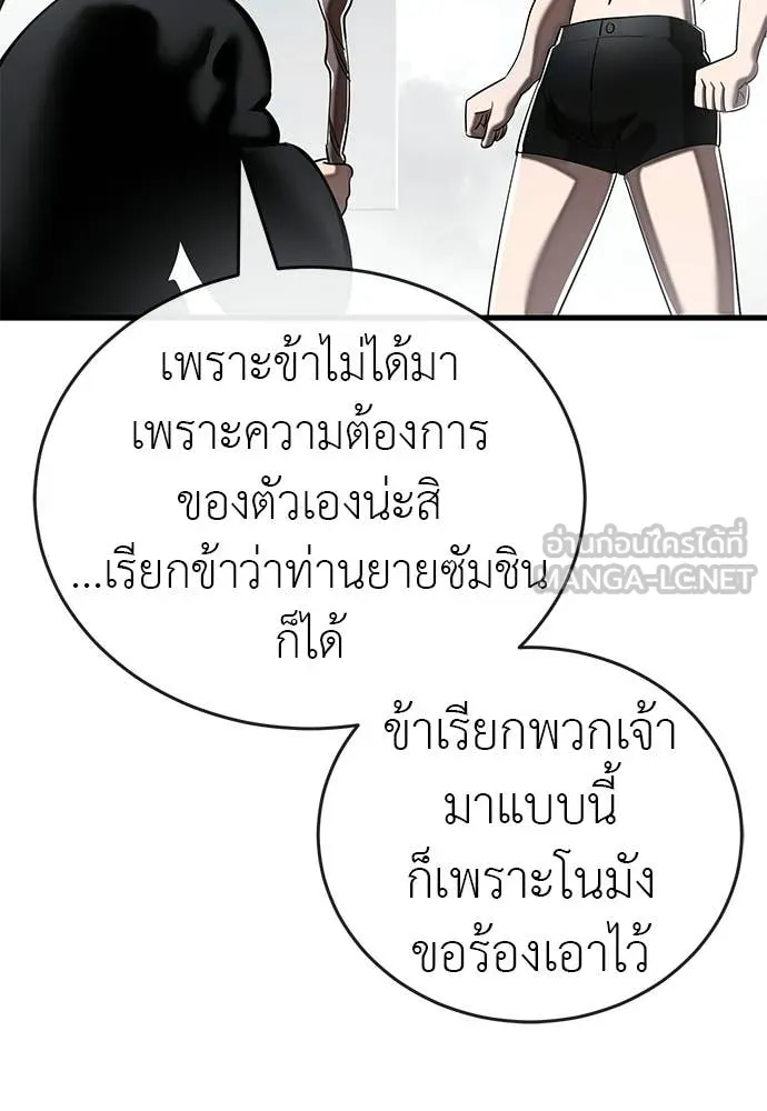 หน้า 169