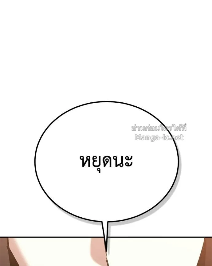 หน้า 93