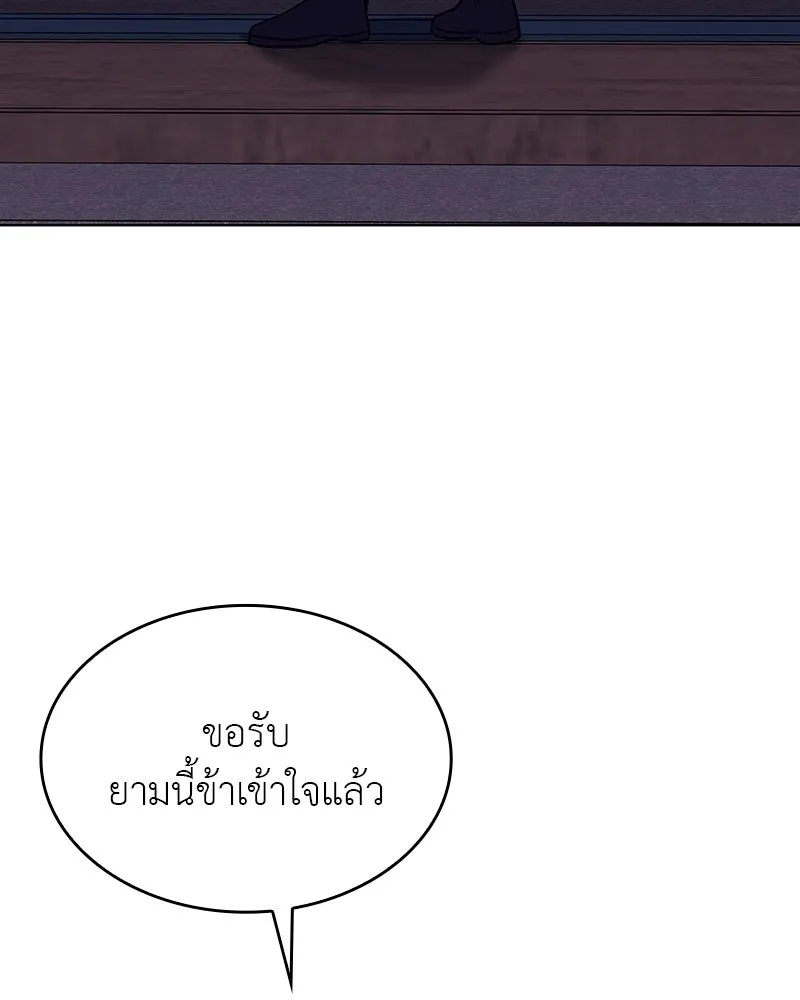 หน้า 137