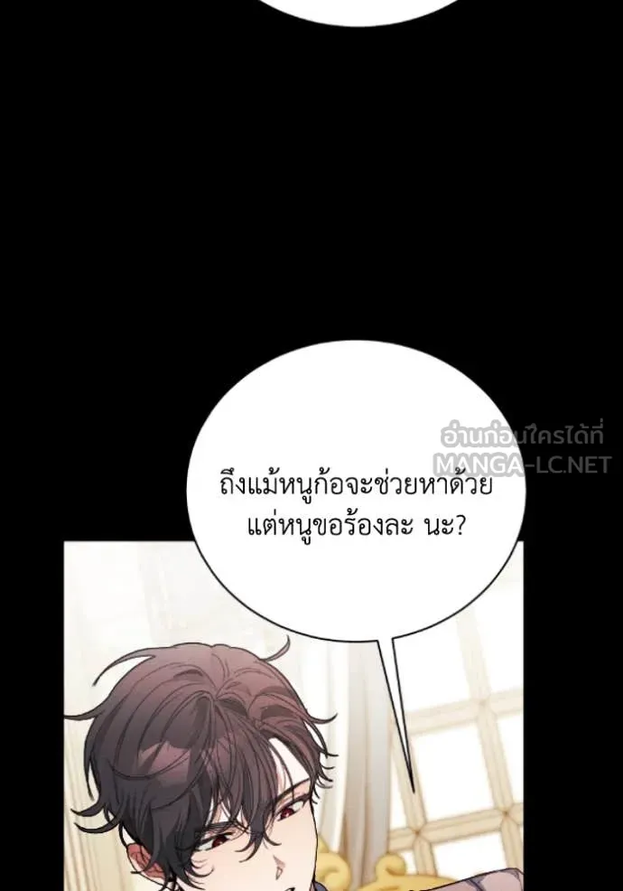 หน้า 74