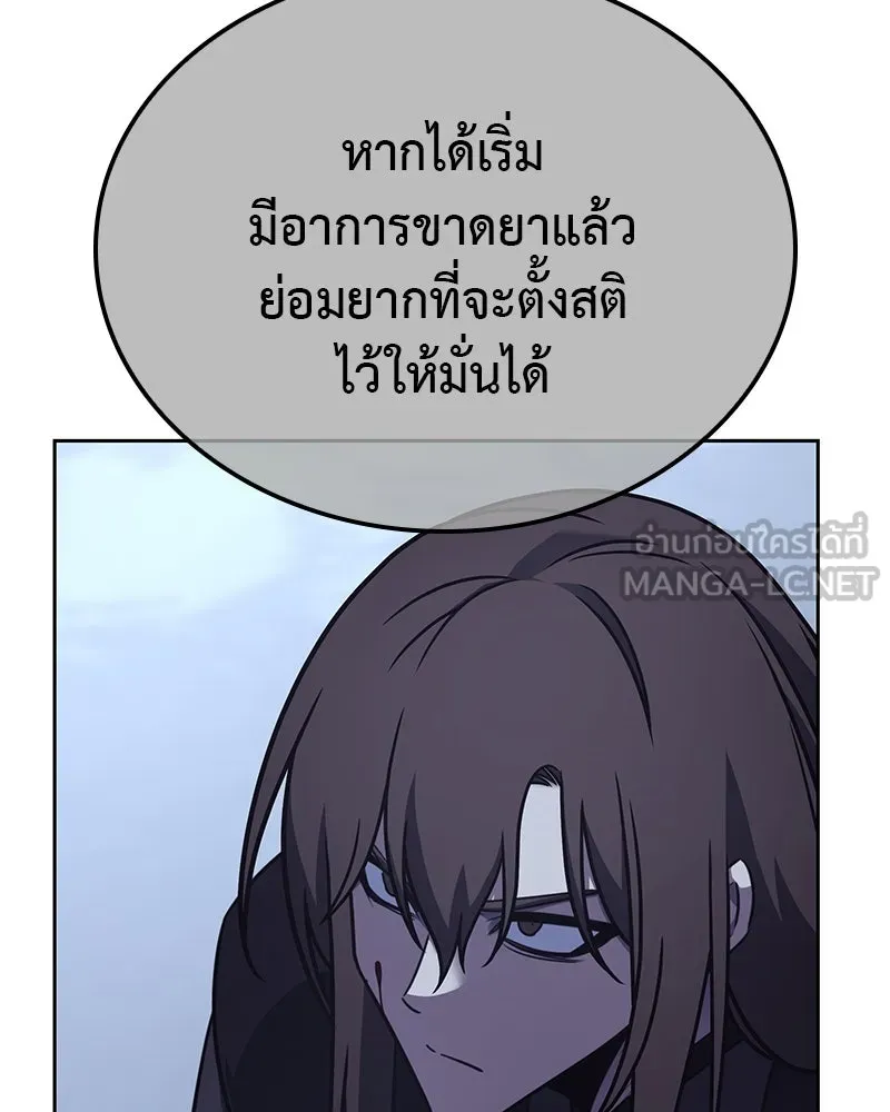 หน้า 144