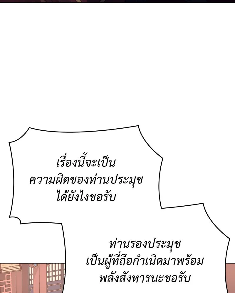 หน้า 188