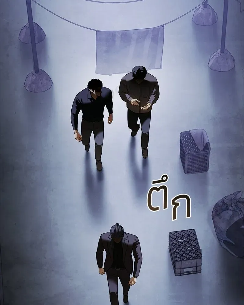 หน้า 119
