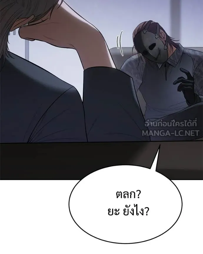 หน้า 75