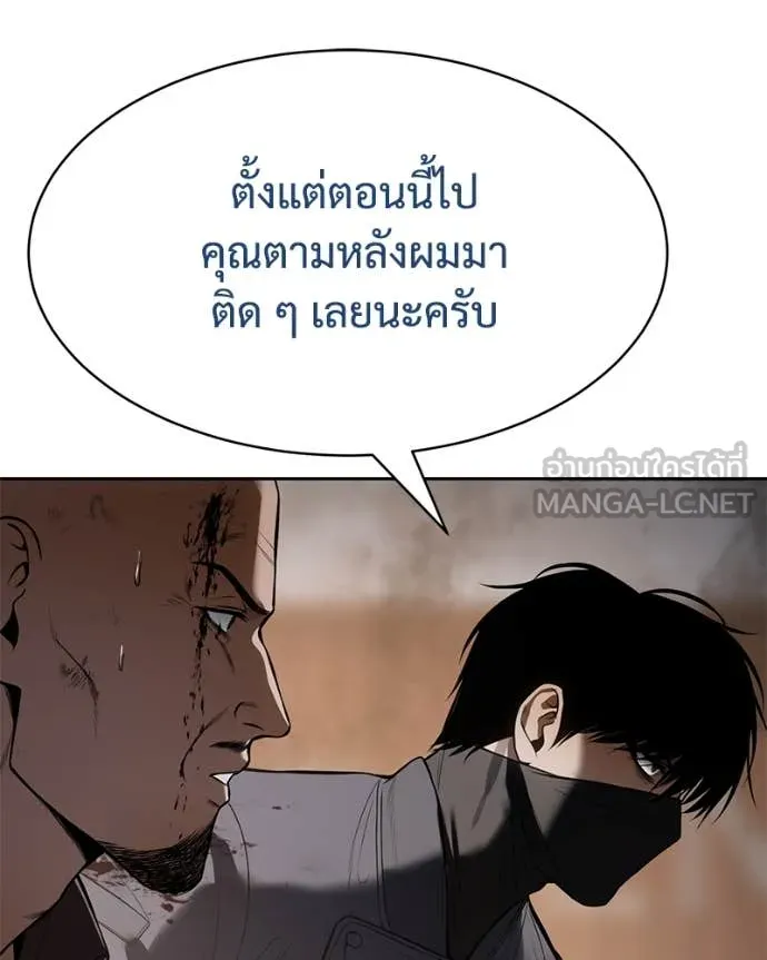 หน้า 117