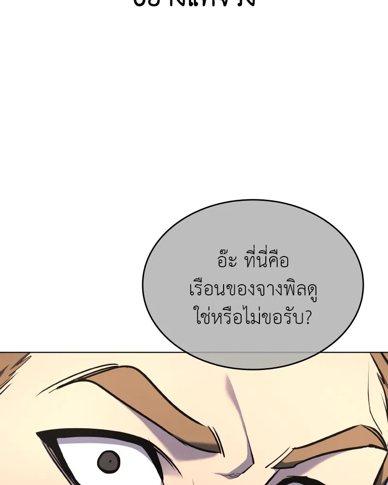 หน้า 142