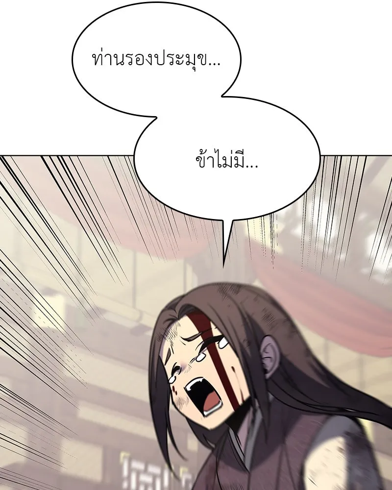 หน้า 115