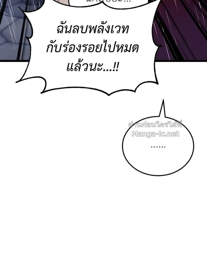 หน้า 102