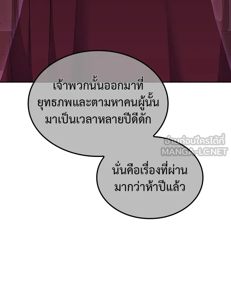 หน้า 231