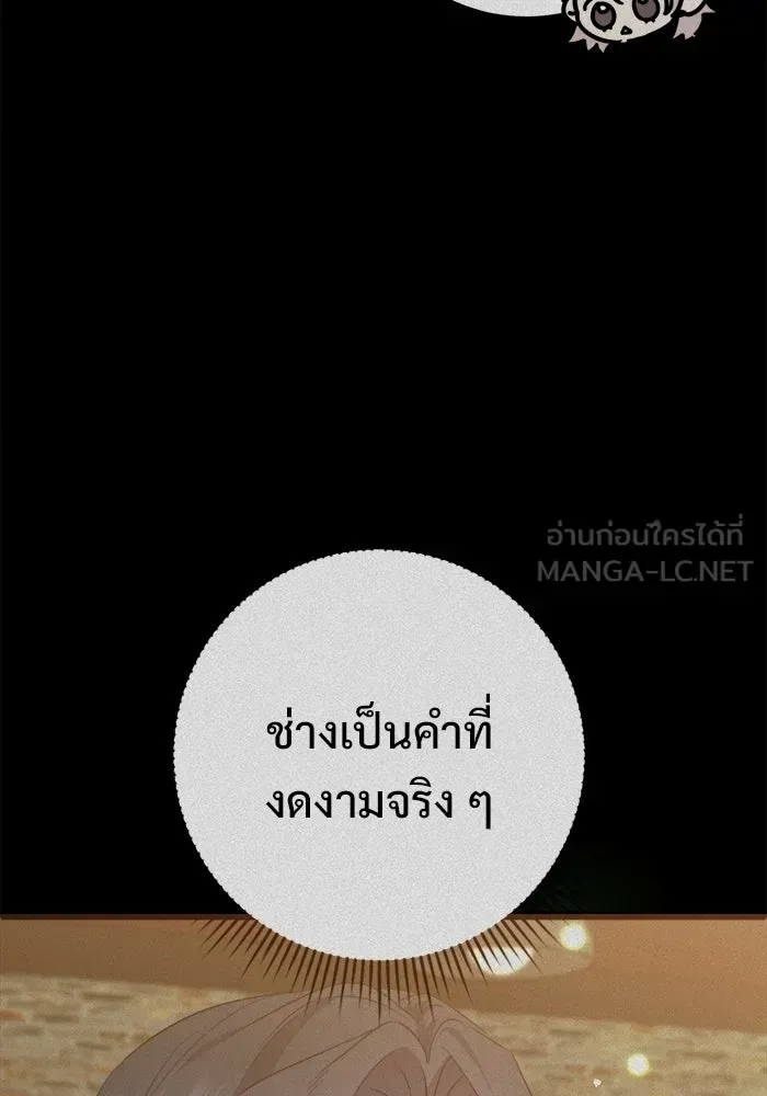 หน้า 171