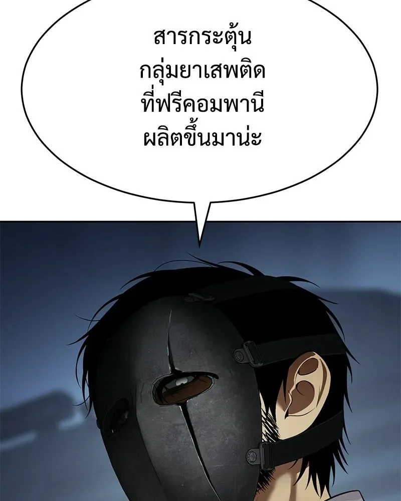 หน้า 179