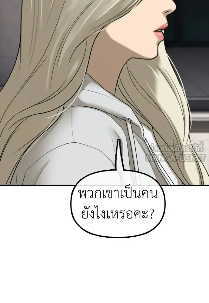 หน้า 135