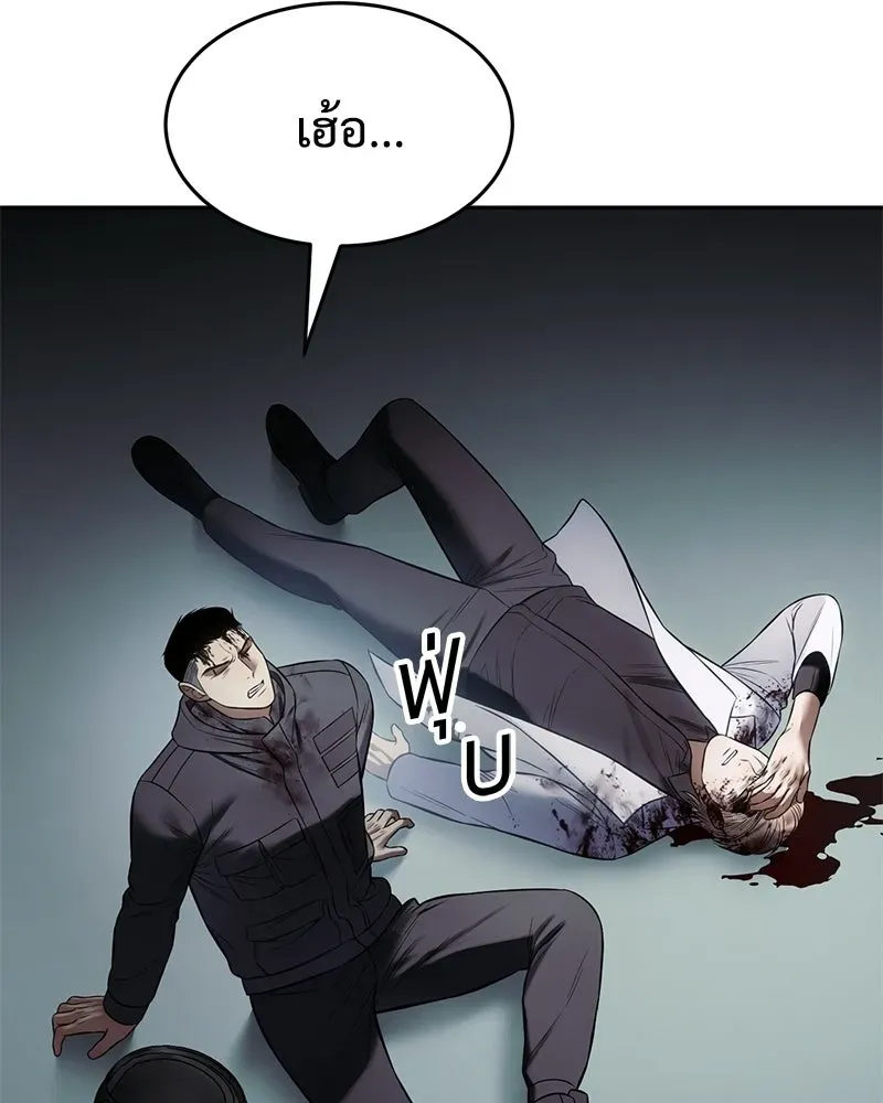 หน้า 181