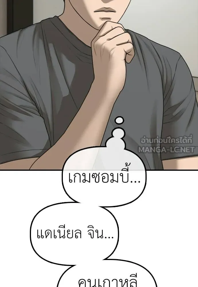 หน้า 119