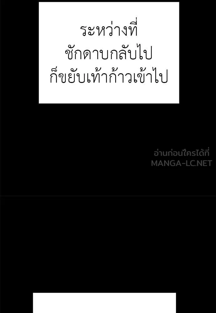 หน้า 110