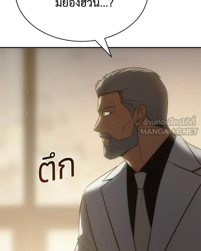 หน้า 184