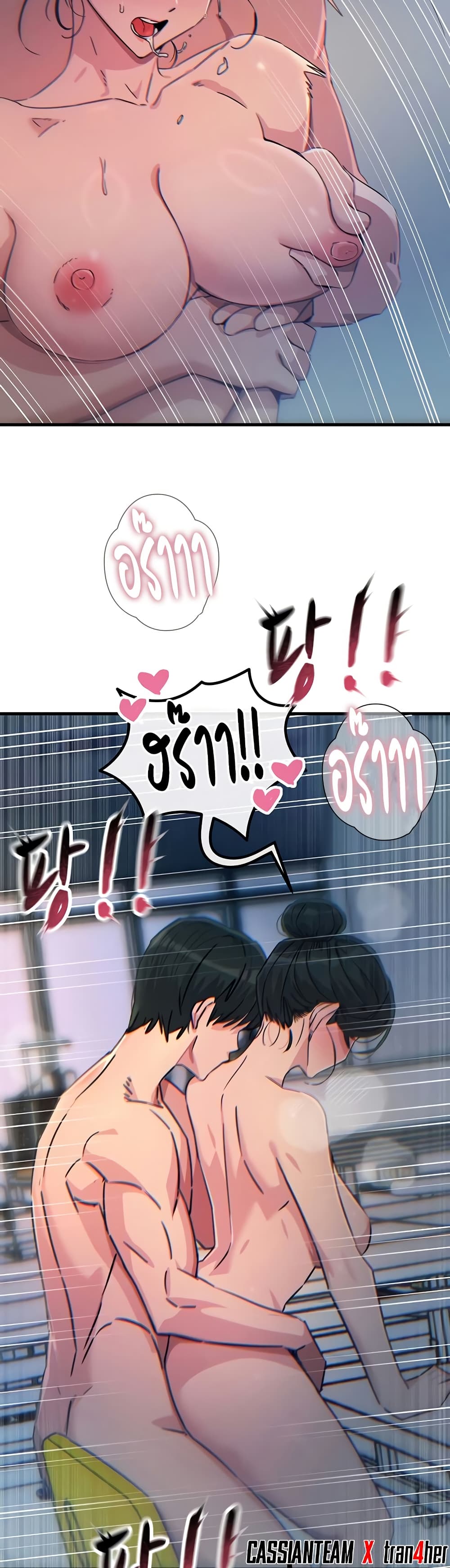 หน้า 47
