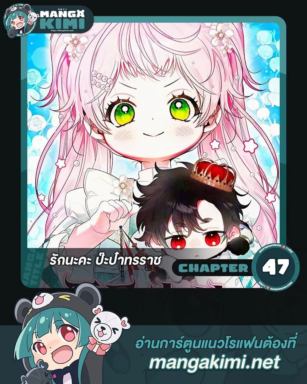 หน้า 1