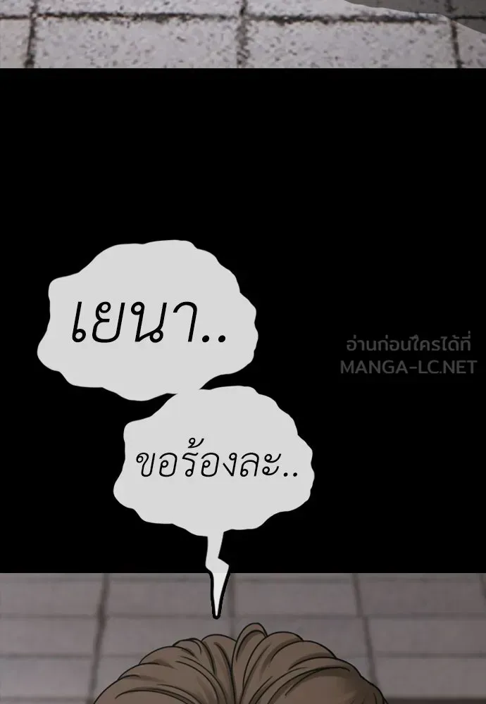 หน้า 153
