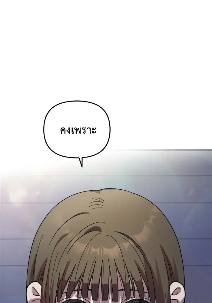 หน้า 109