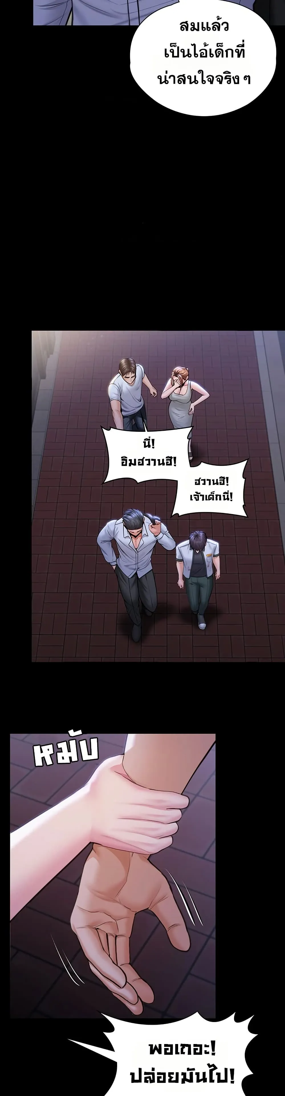 หน้า 35