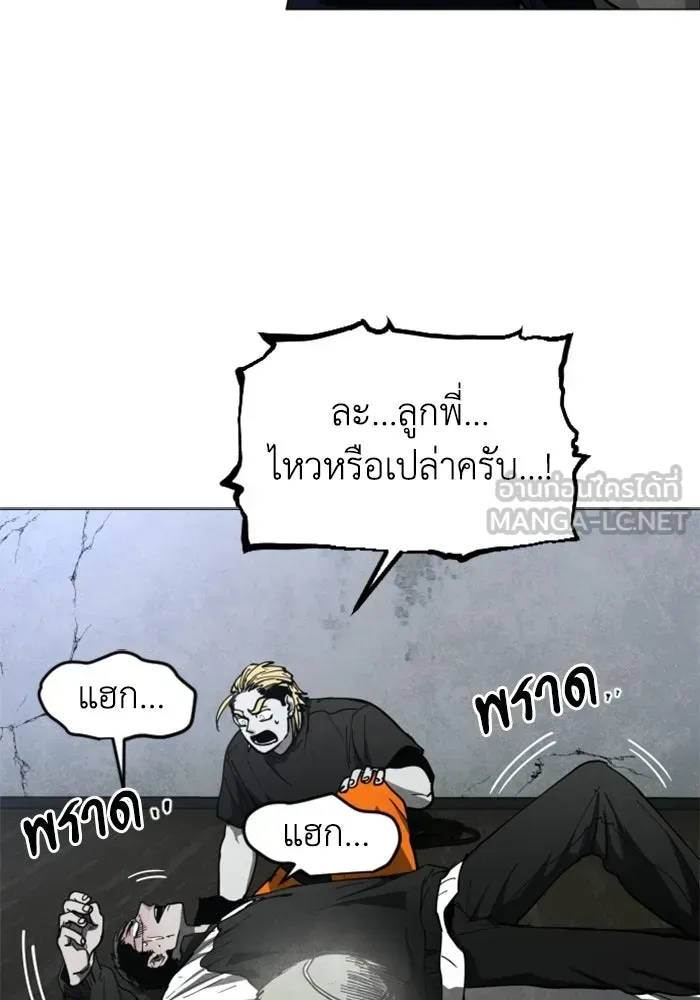 หน้า 114