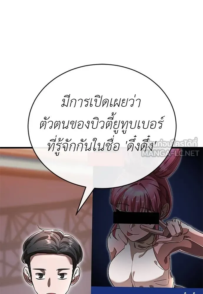 หน้า 99