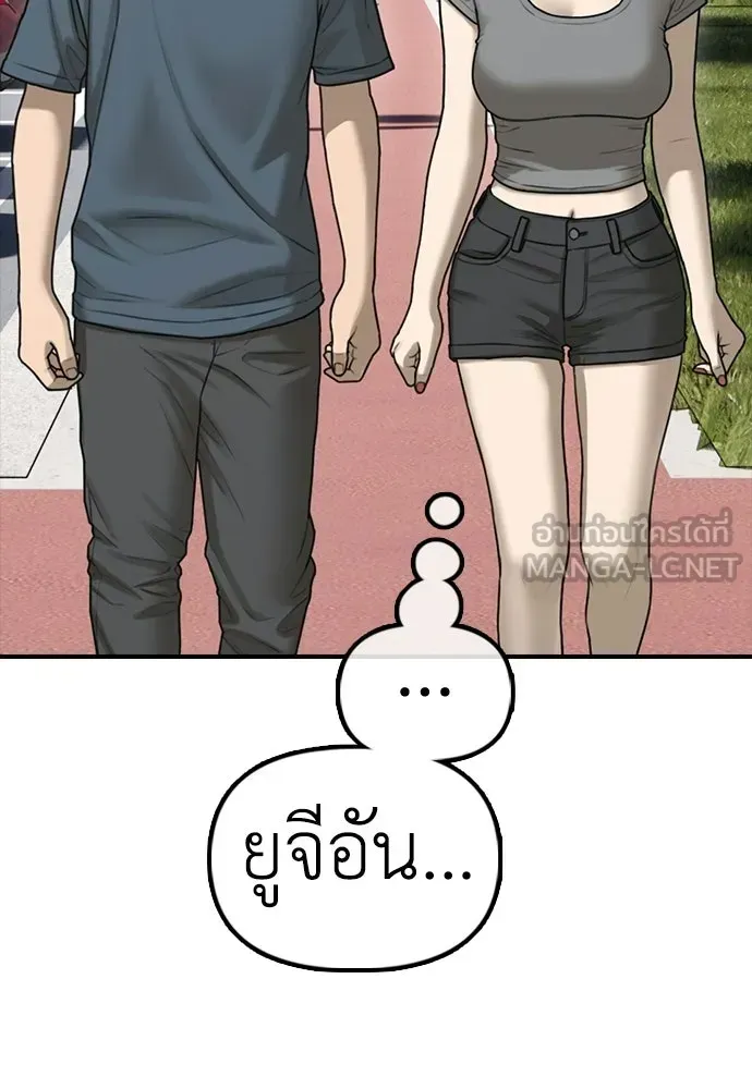 หน้า 201
