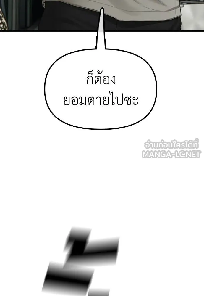 หน้า 156