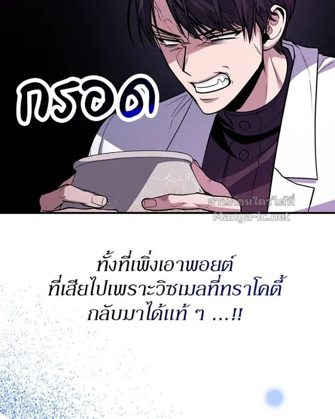 หน้า 103