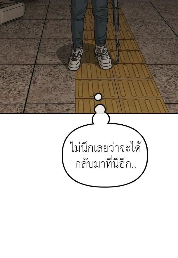 หน้า 163