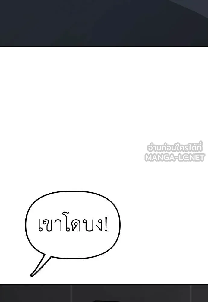 หน้า 101