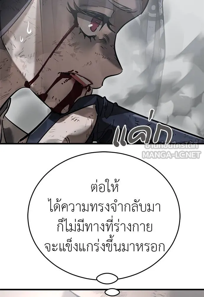 หน้า 105