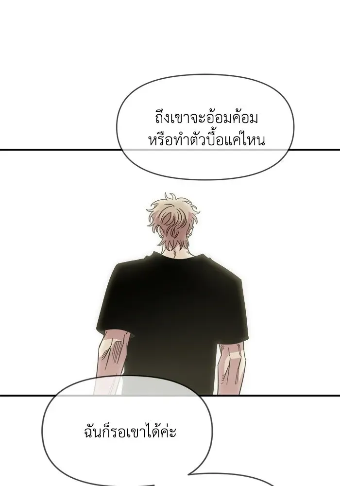 หน้า 73