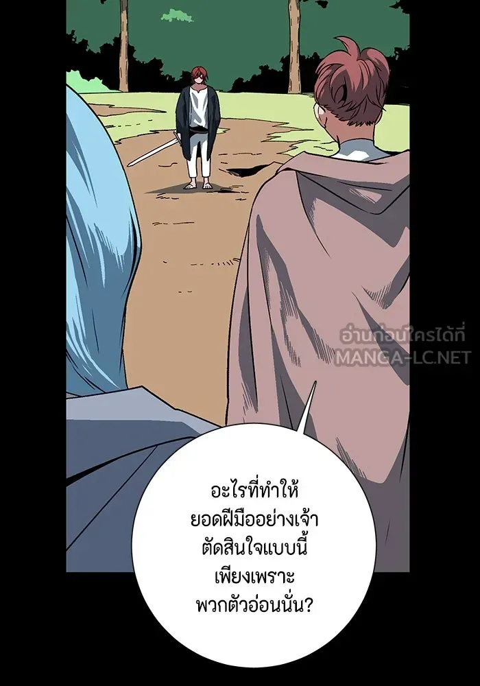 หน้า 96