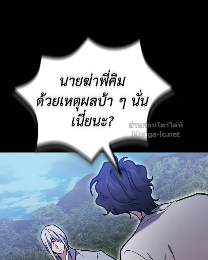 หน้า 140