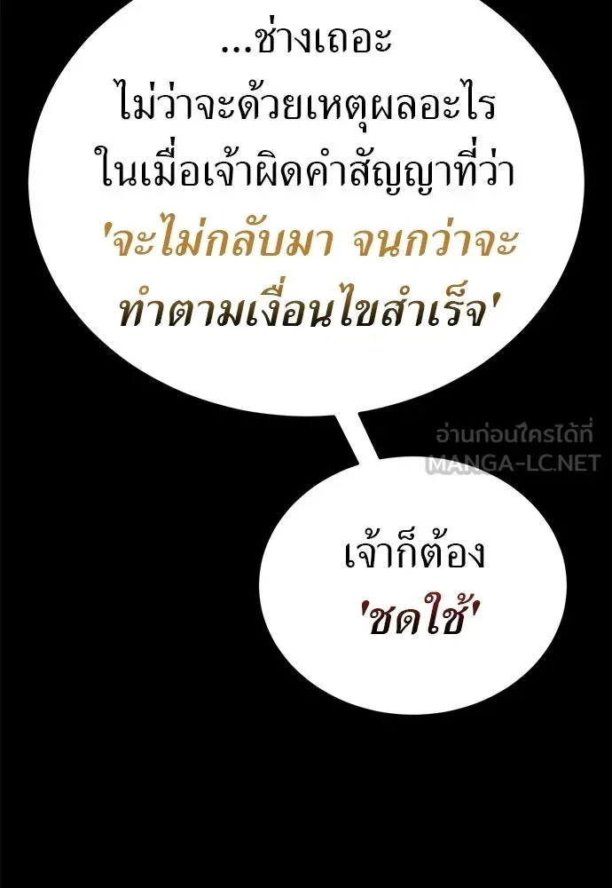 หน้า 168