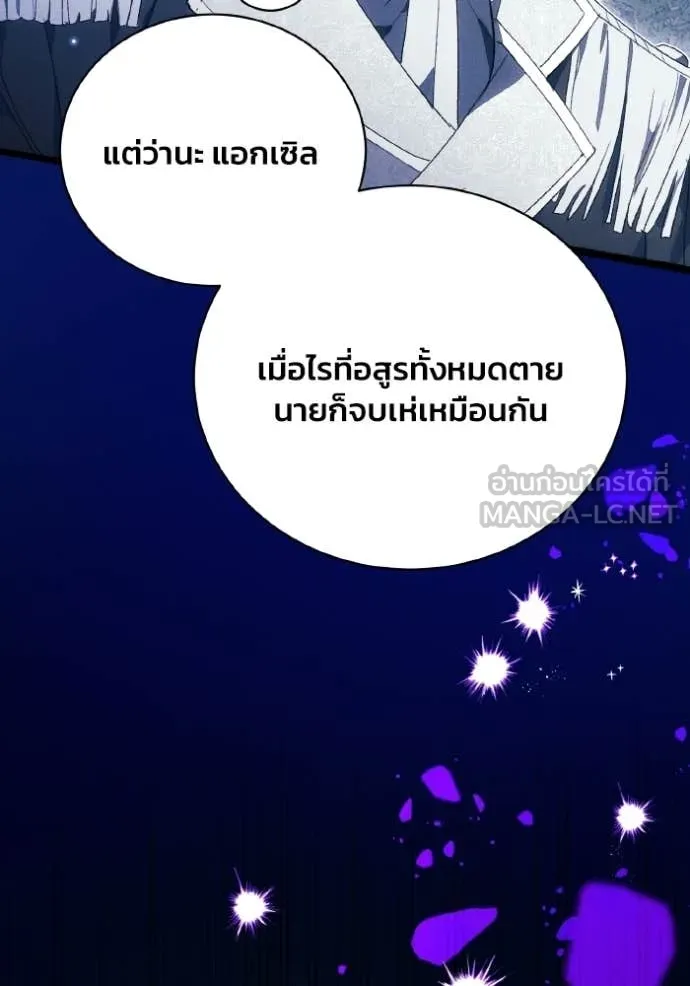 หน้า 77
