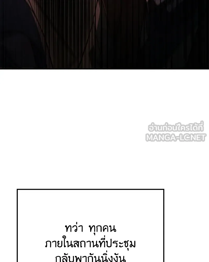 หน้า 144