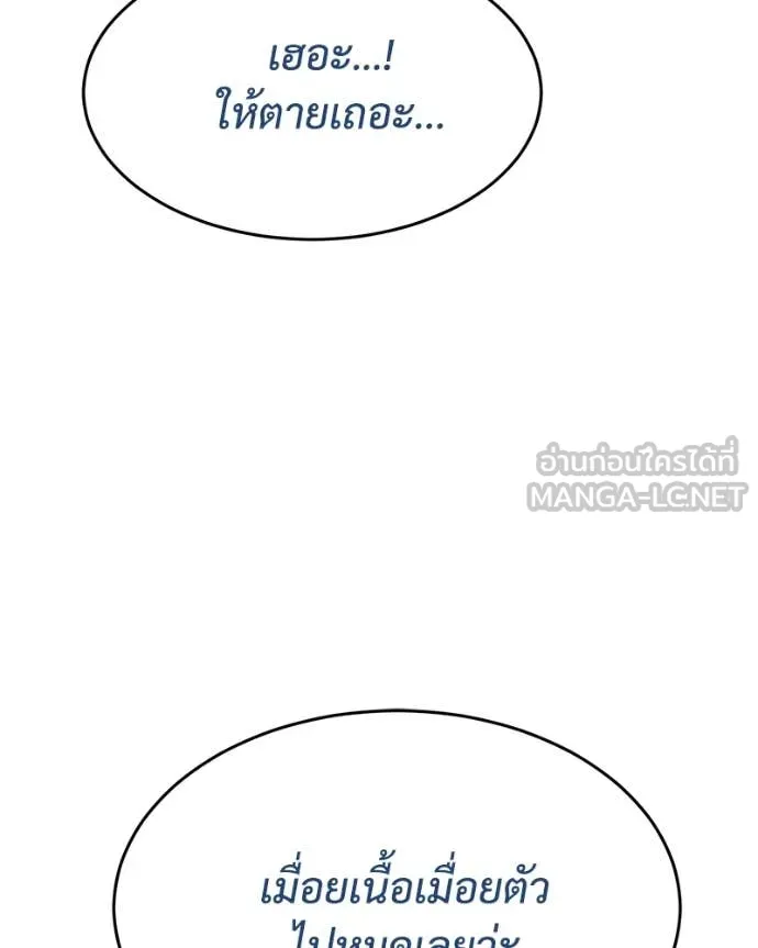 หน้า 90